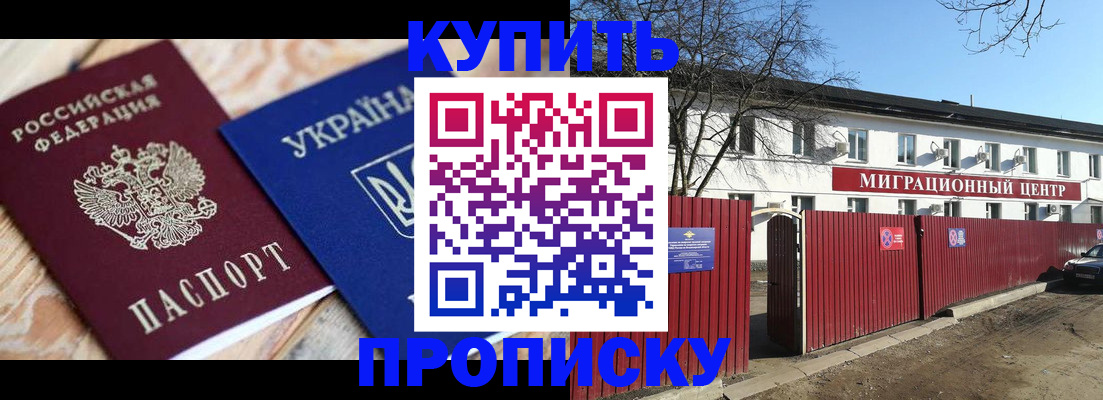 миграционный учет в Полевском
